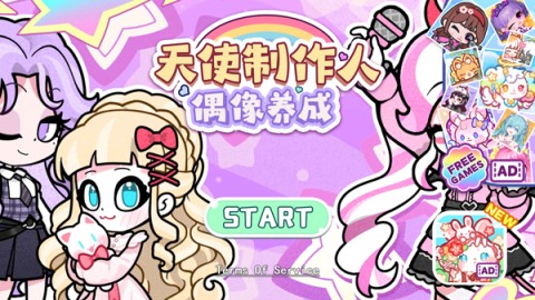 安洁拉世界：奇幻之旅AngelaWorld:AvatarLife官网版图1
