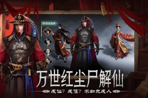 上行勇者手机版图1