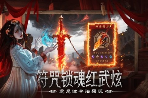 上行勇者手机版图3