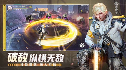 闪电机甲直装版图3