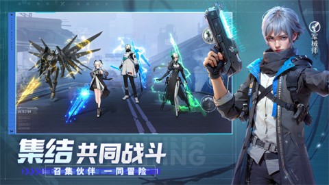 闪电机甲直装版图1