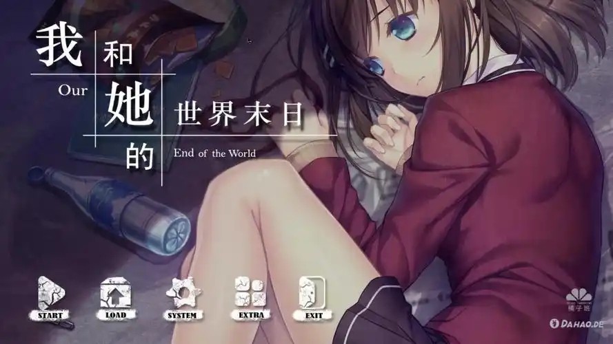 我和她的世界末日手机版