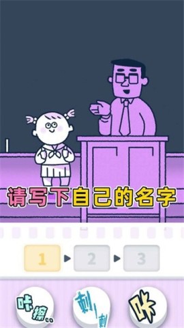 尖叫吧小鸡仔游戏纯净最新版