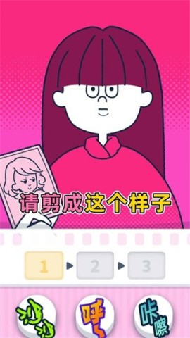 尖叫吧小鸡仔游戏纯净最新版