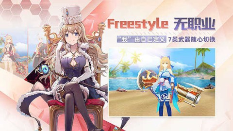 剑之荣耀原版图2
