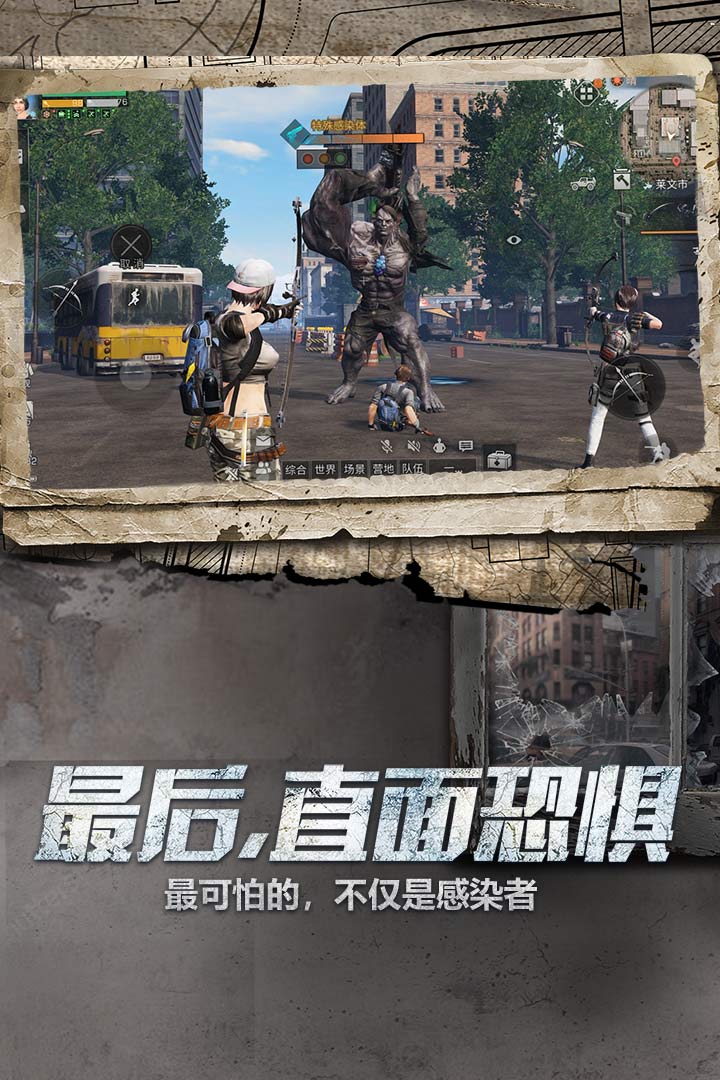 明日之后oppo版图5