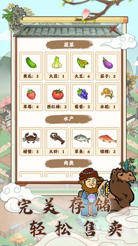 江南小院(2)