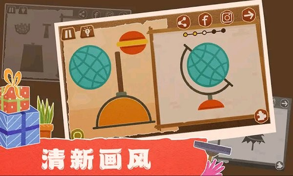 自由拼拼乐手游免费版图2