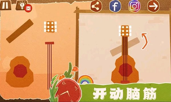 自由拼拼乐手游免费版图3