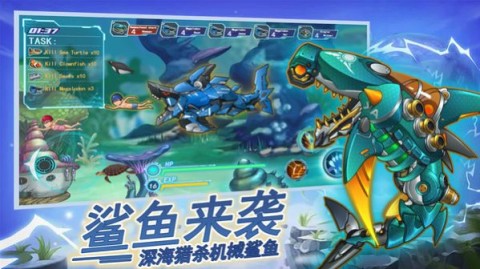机械鲨鱼游戏完整版图3