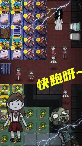 猛鬼校园宿舍游戏安装包图3
