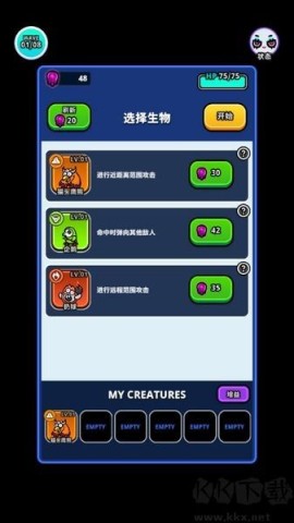 地城异变生存战游戏绿色版图2