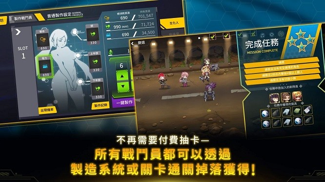 最后的起源台服通用版图2