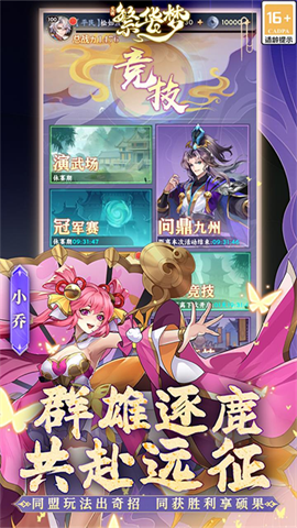 繁华梦-图2