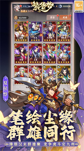 繁华梦-图3