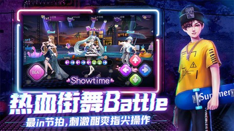 劲舞时代网易端口版图2