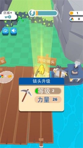 我的矿场手机免费版图1