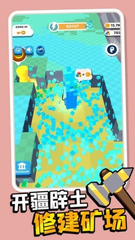 我的矿场手机免费版图3