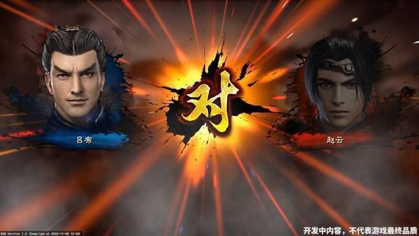 三国群英传8(2)