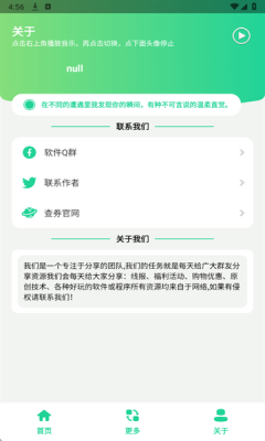 趣铃盒子 (2)