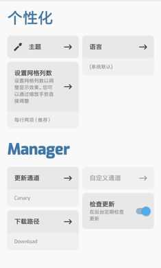 面具一键root工具 图2