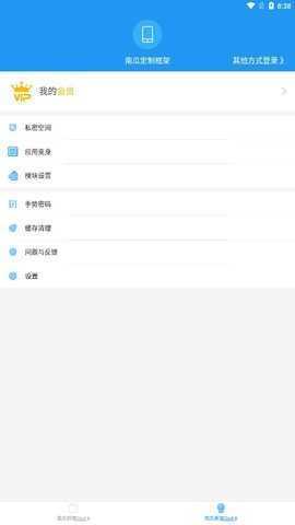 南瓜防闪框架 图3