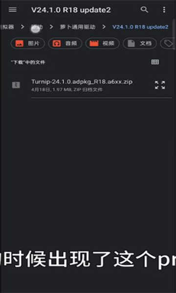 Sudachi 7eff2ce(3)