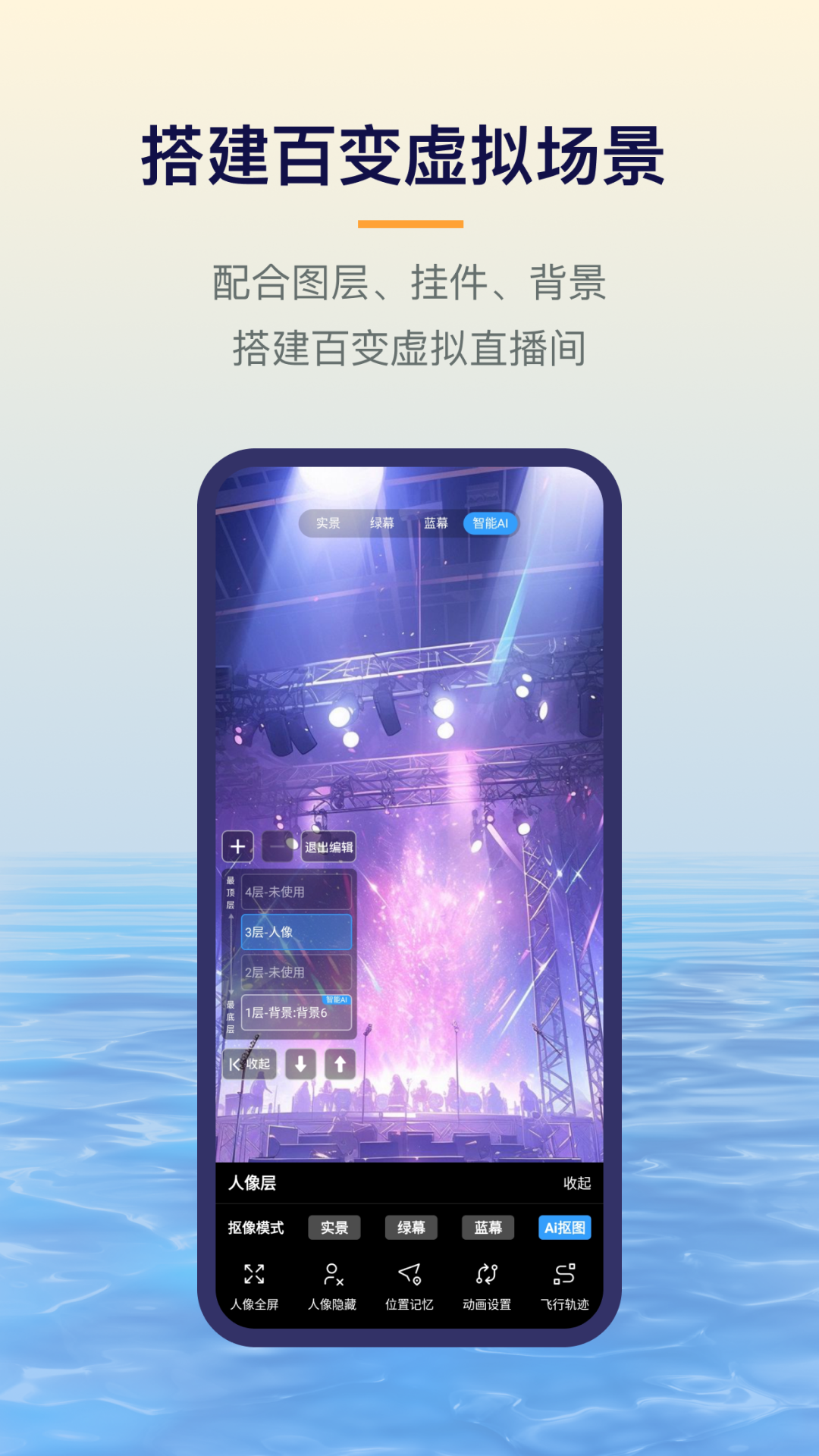 易创相机安装免费版图2