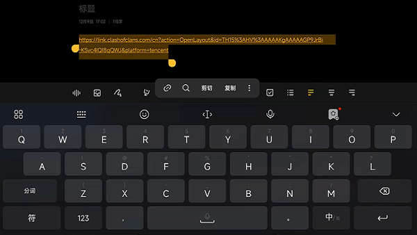 coc阵型复制工具 图1