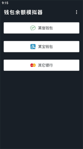 支付宝年度账单生成器 