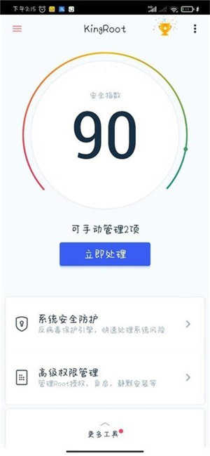 小米一键root 6.00