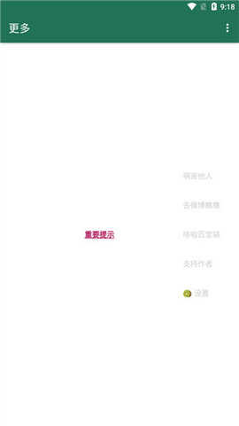 李跳跳重生版图3