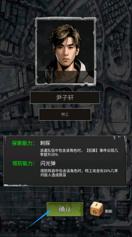 我的末日基地通用版图1