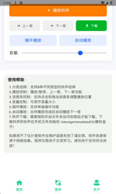 趣铃盒子 (4)