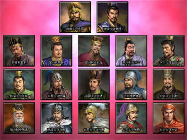 三国志11完美移植版图2