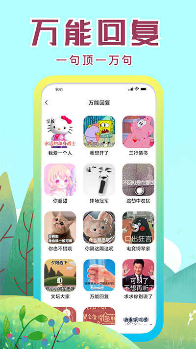 社恐快跑免费版(2)