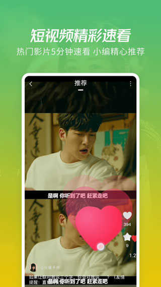 月亮影视大全免费追剧 -图2