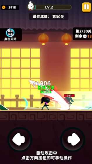 我功夫特牛安卓正版