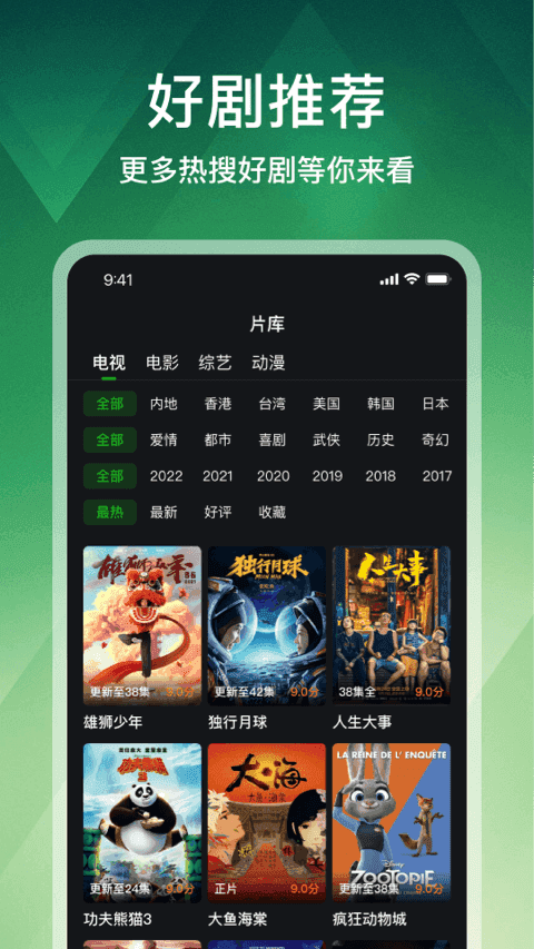 鳄鱼视频 -图2