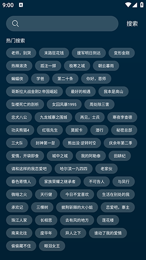 野兔视频在线追剧 图1
