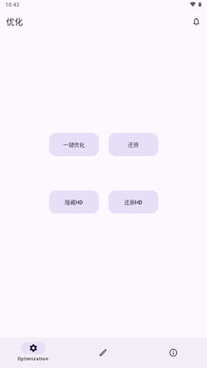 X计划 (2)