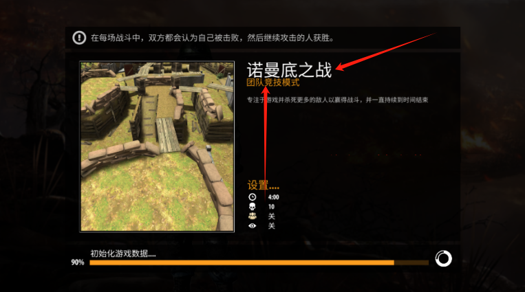 钢铁荣耀战场无广告版图2