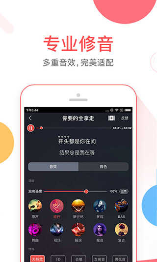 VV音乐 图2