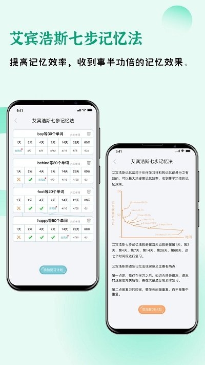 快乐听写 