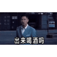 渣渣辉动态表情包 图3