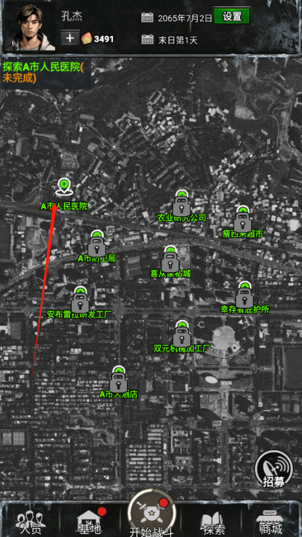 我的末日基地通用版图3