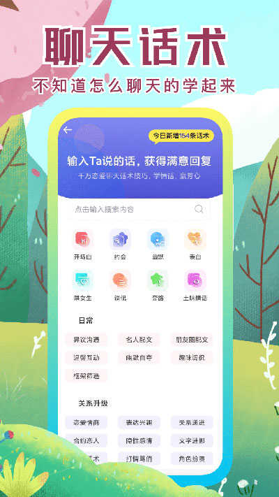 社恐快跑免费版(3)