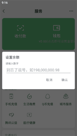 支付宝年度账单生成器 