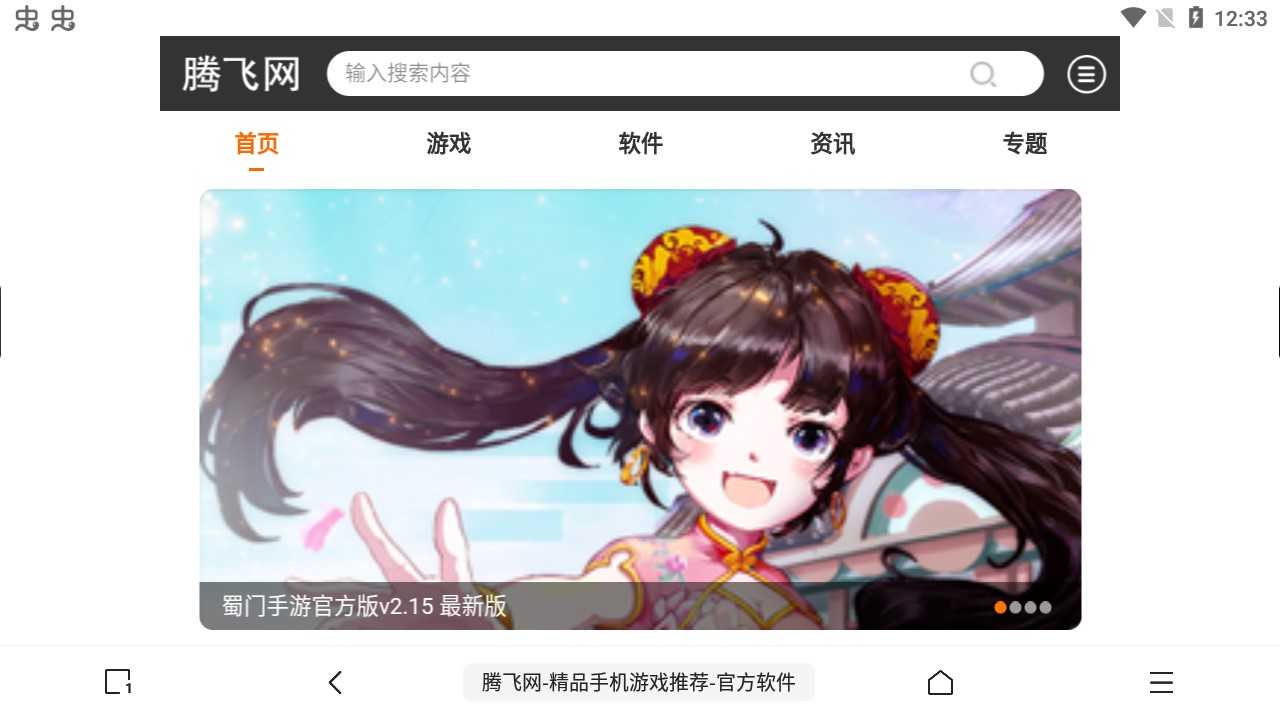 油猴 3.2