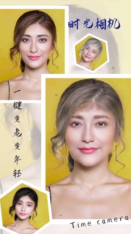 漫秀相机 图4